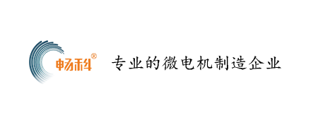 珠海电机